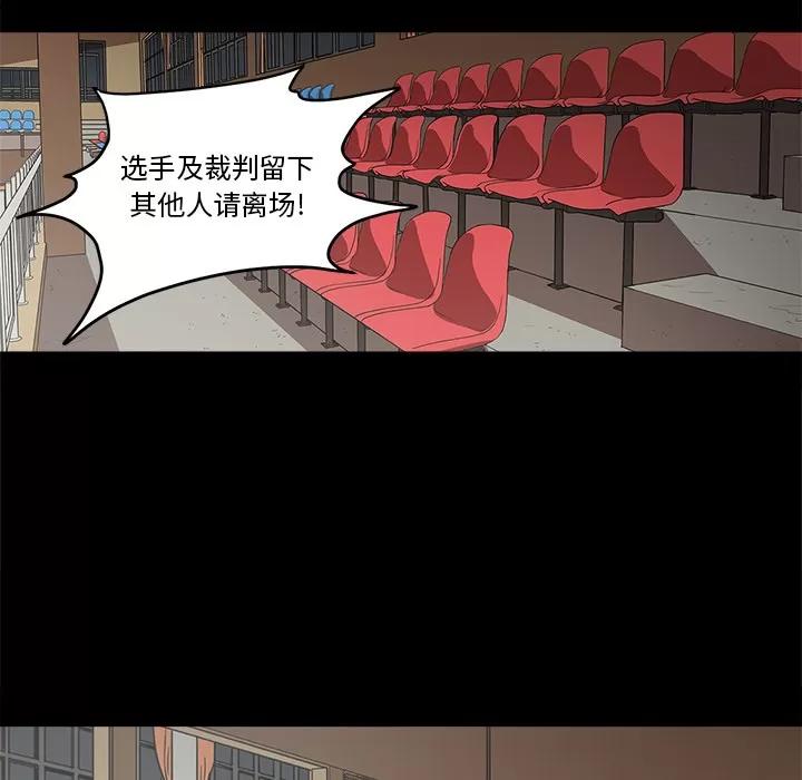 七公主 七公主 | 第9话 第18页