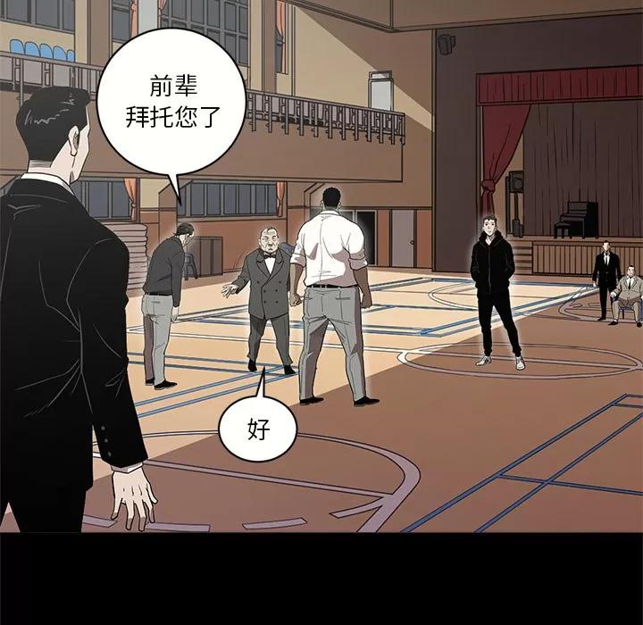 七公主 七公主 | 第9话 第19页