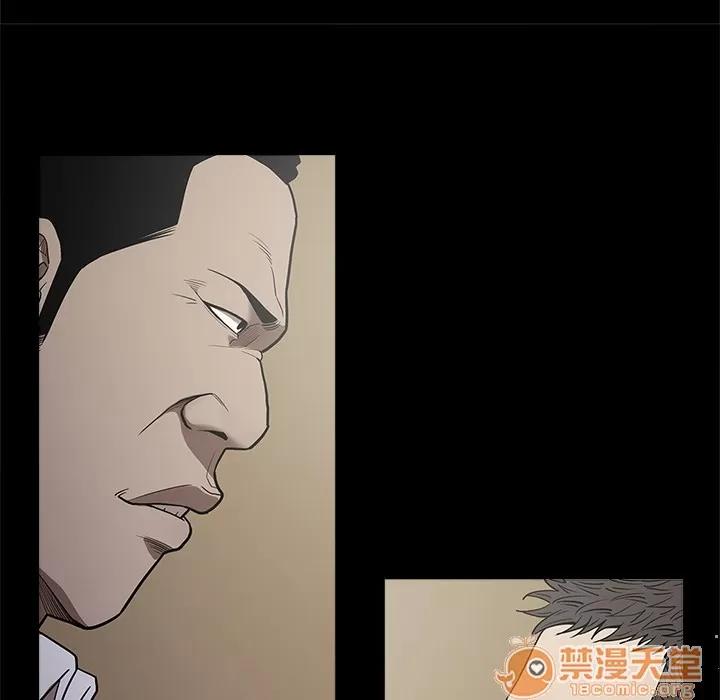 七公主 七公主 | 第9话 第20页