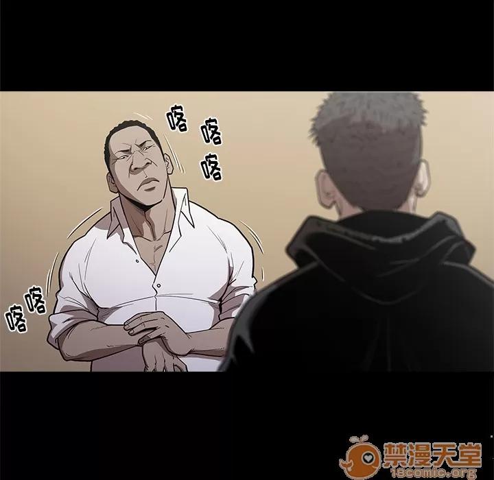 七公主 七公主 | 第9话 第25页