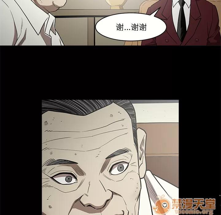 七公主 七公主 | 第9话 第40页