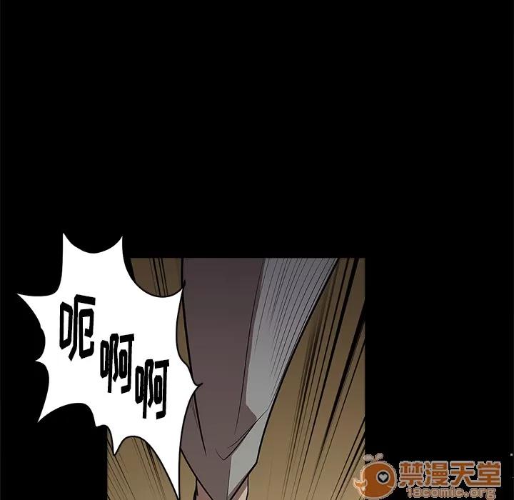 七公主 七公主 | 第9话 第65页