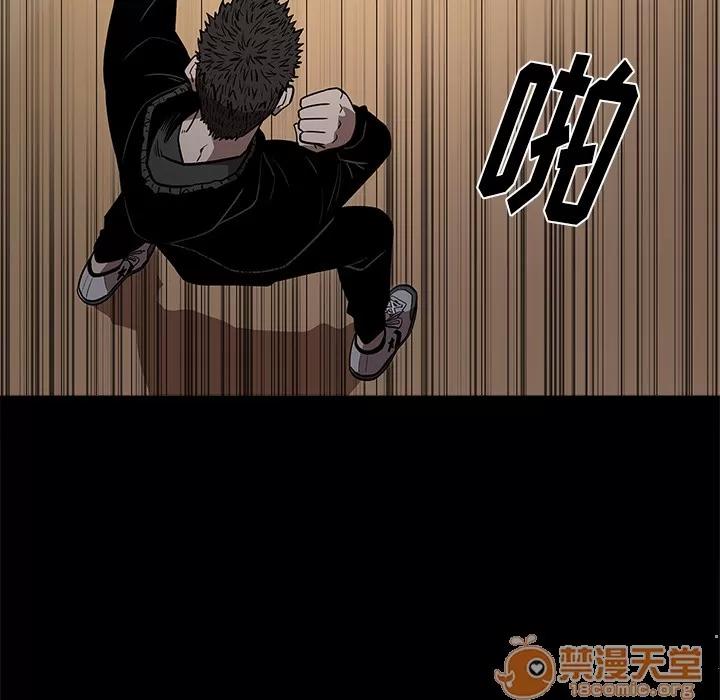 七公主 七公主 | 第9话 第80页