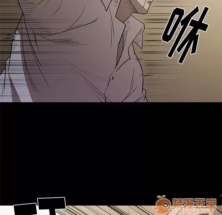 七公主 七公主 | 第9话 第95页