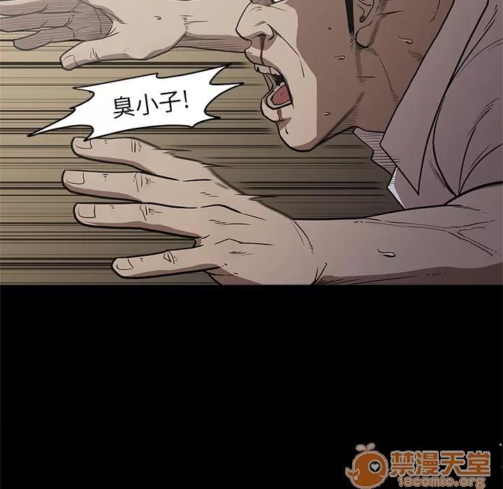 七公主 七公主 | 第9话 第100页