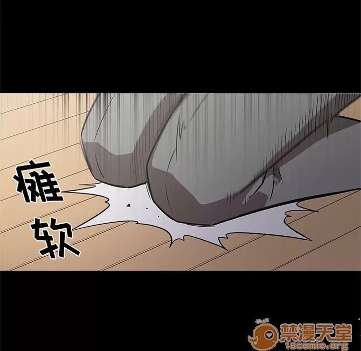 七公主 七公主 | 第9话 第110页