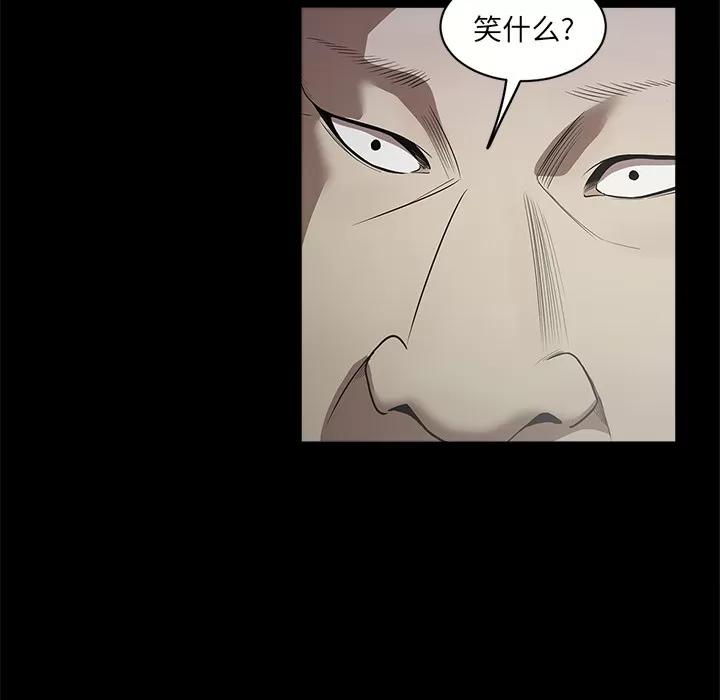 七公主 七公主 | 第10话 第34页
