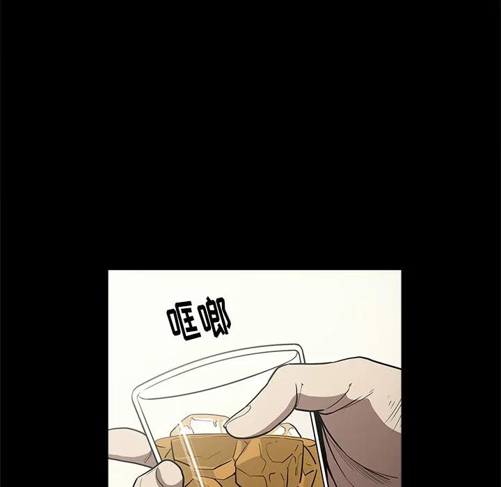 七公主 七公主 | 第11话 第104页