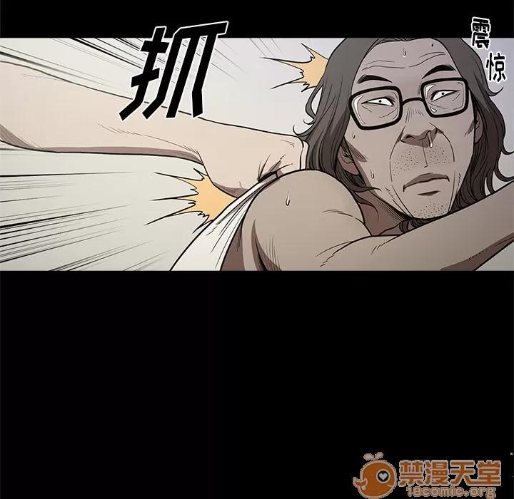 七公主 七公主 | 第12话 第35页