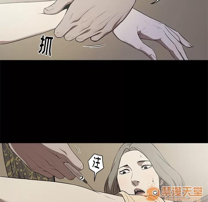 七公主 七公主 | 第12话 第60页