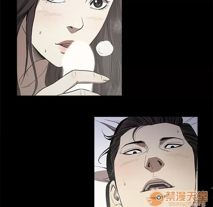 七公主 七公主 | 第13话 第10页