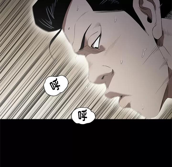 七公主 七公主 | 第13话 第33页