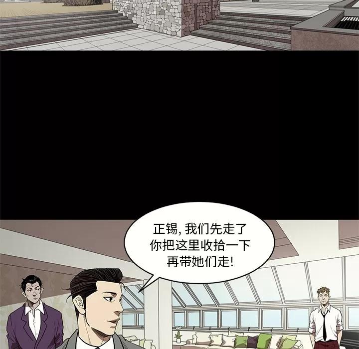 七公主 七公主 | 第14话 第7页