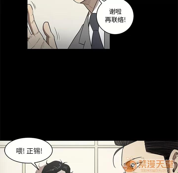 七公主 七公主 | 第14话 第10页