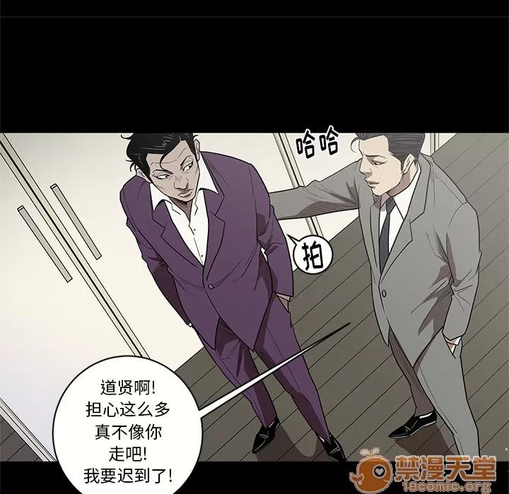 七公主 七公主 | 第14话 第20页