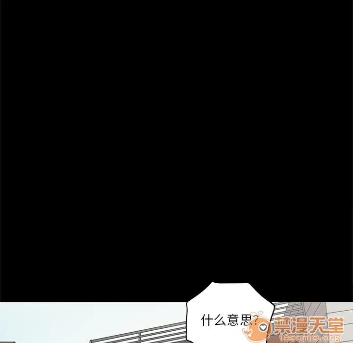 七公主 七公主 | 第14话 第25页