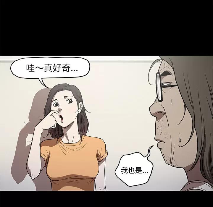 七公主 七公主 | 第14话 第29页