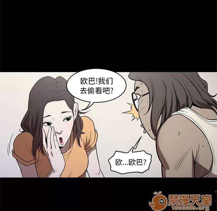 七公主 七公主 | 第14话 第30页