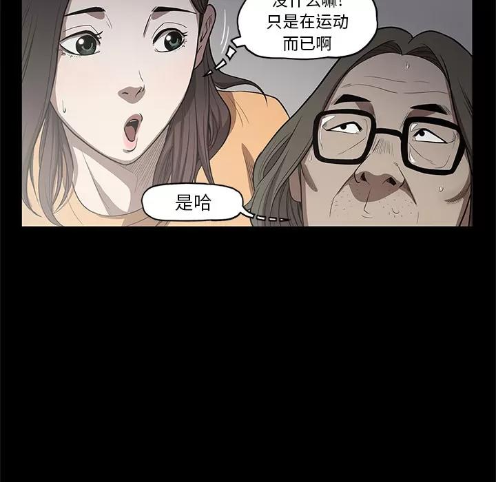 七公主 七公主 | 第14话 第42页