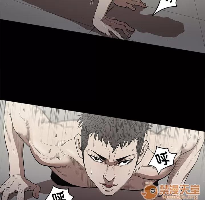 七公主 七公主 | 第14话 第45页