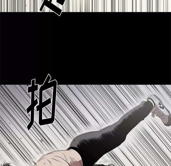 七公主 七公主 | 第14话 第53页