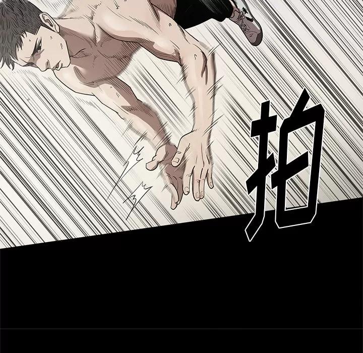 七公主 七公主 | 第14话 第54页