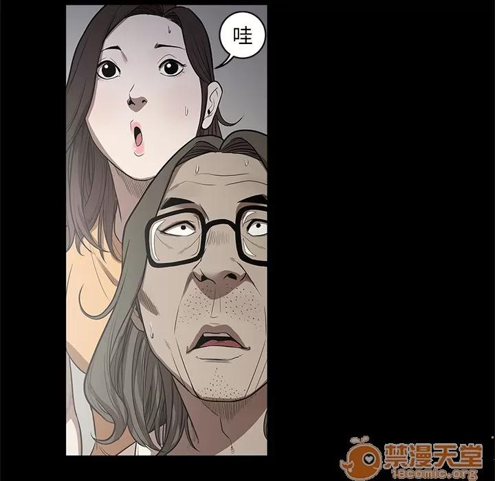 七公主 七公主 | 第14话 第90页