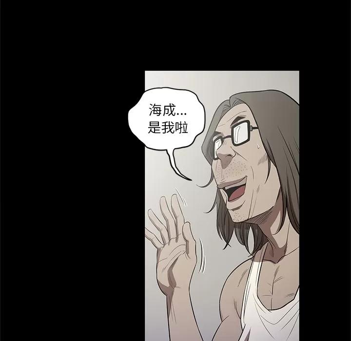 七公主 七公主 | 第14话 第94页