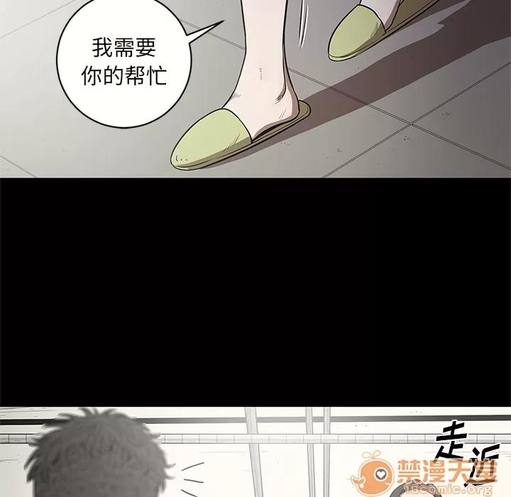 七公主 七公主 | 第14话 第105页