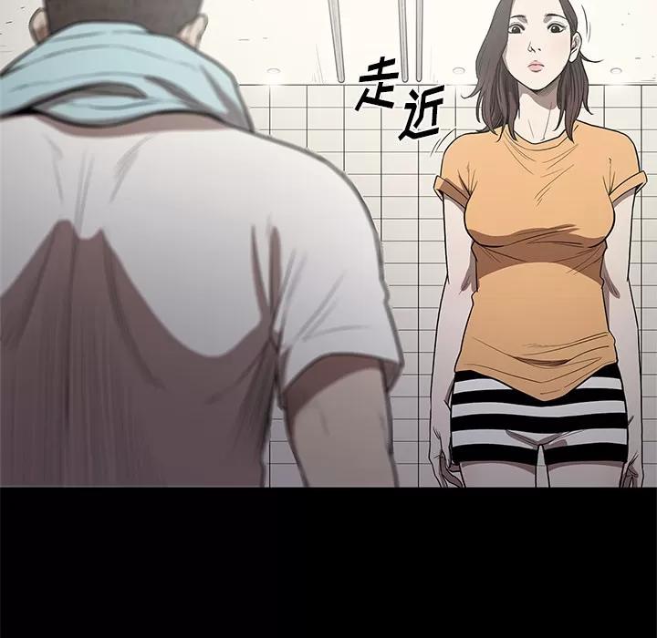 七公主 七公主 | 第14话 第106页