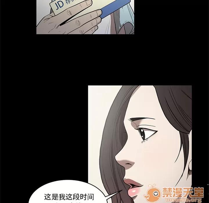 七公主 七公主 | 第15话 第10页
