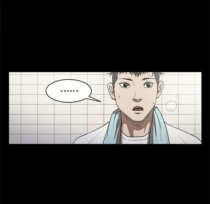 七公主 七公主 | 第15话 第41页
