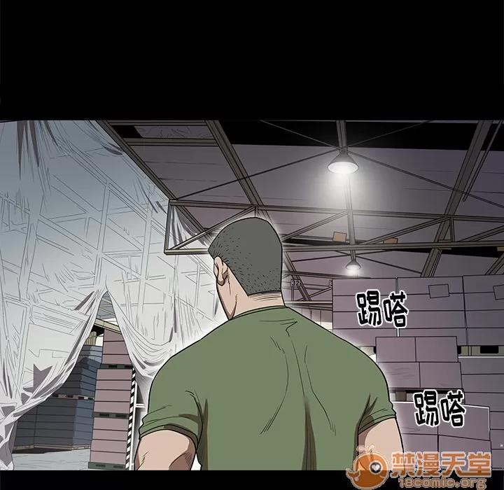 七公主 七公主 | 第16话 第35页