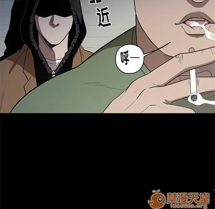 七公主 七公主 | 第16话 第40页