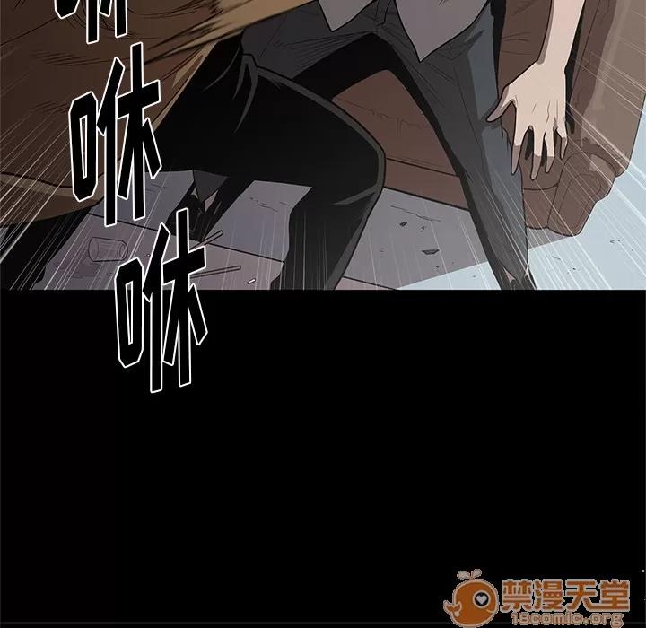 七公主 七公主 | 第16话 第70页