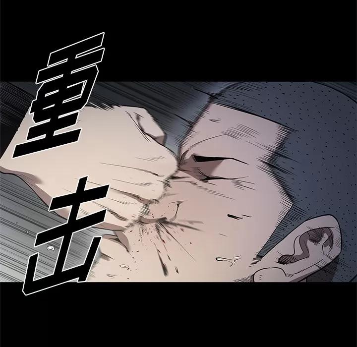 七公主 七公主 | 第16话 第72页
