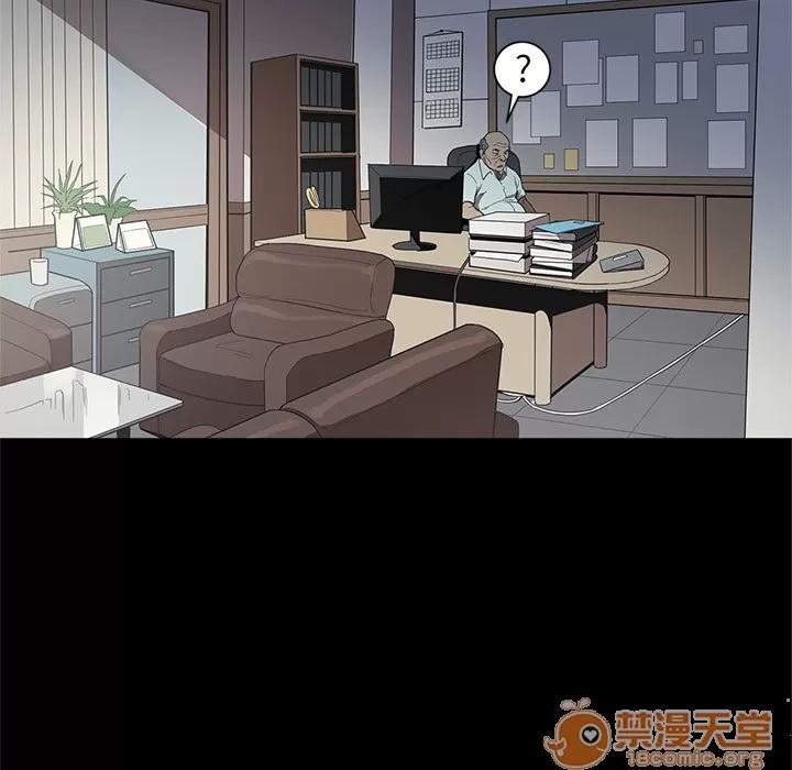 七公主 七公主 | 第16话 第95页