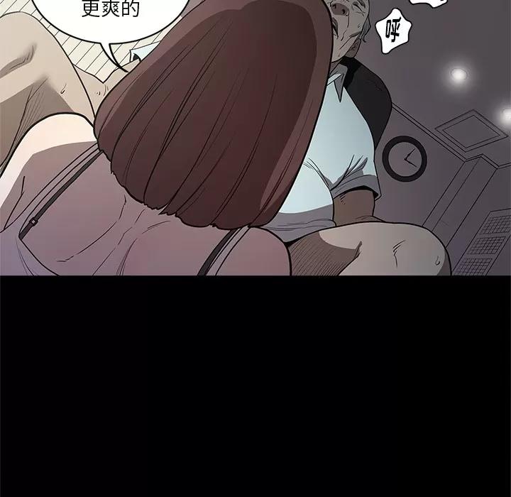 七公主 七公主 | 第16话 第104页