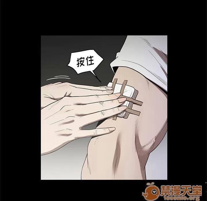 七公主 七公主 | 第17话 第100页