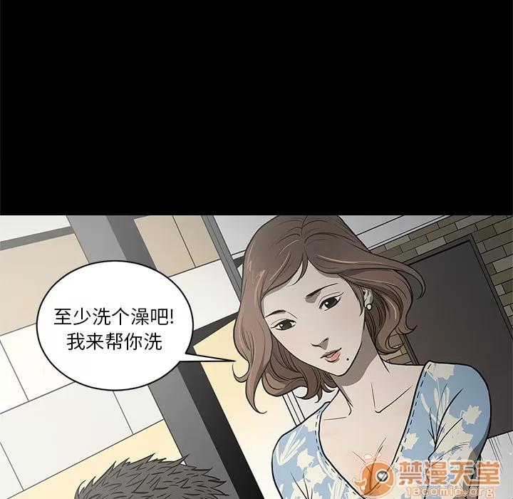 七公主 七公主 | 第18话 第15页