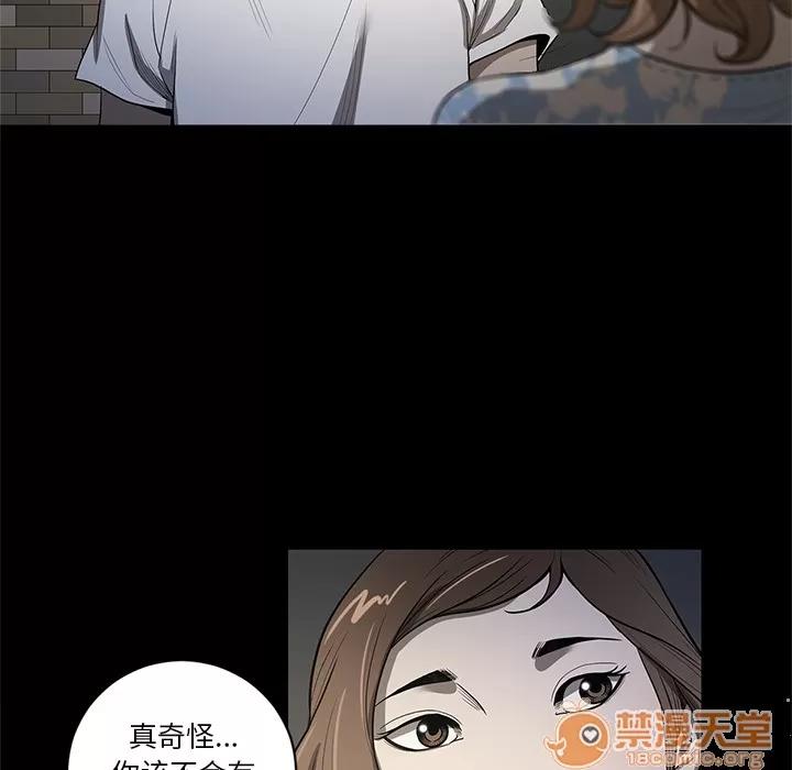 七公主 七公主 | 第18话 第65页