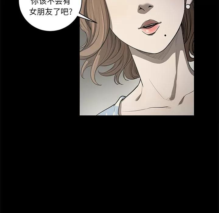 七公主 七公主 | 第18话 第66页