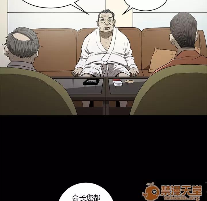 七公主 七公主 | 第18话 第105页