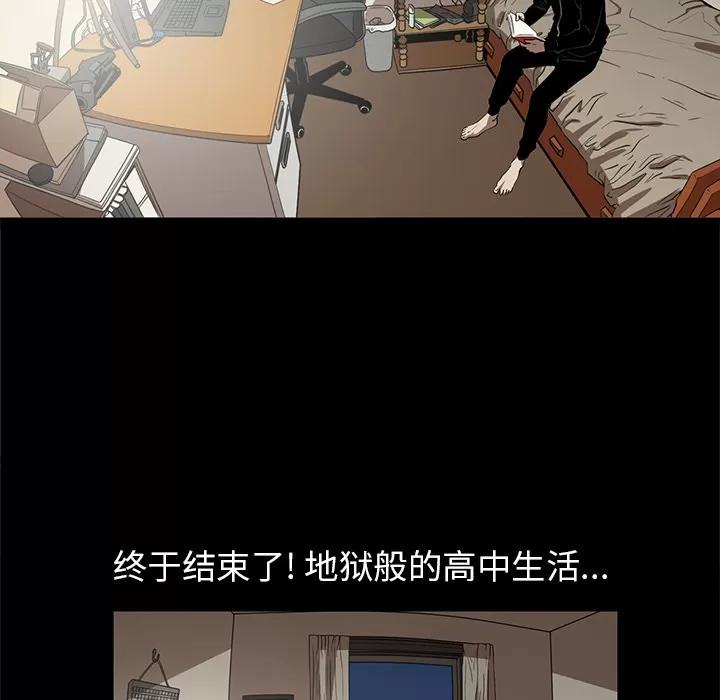 七公主 七公主 | 第19话 第33页