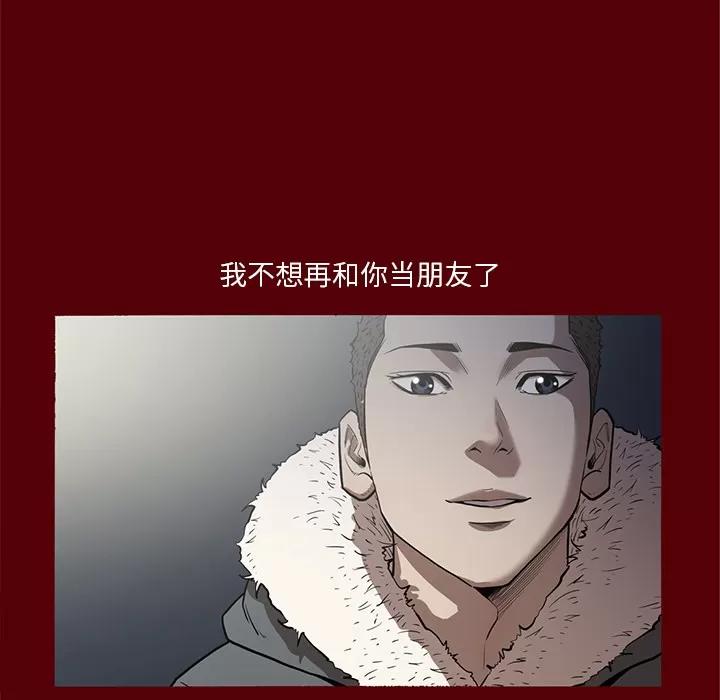 七公主 七公主 | 第19话 第41页