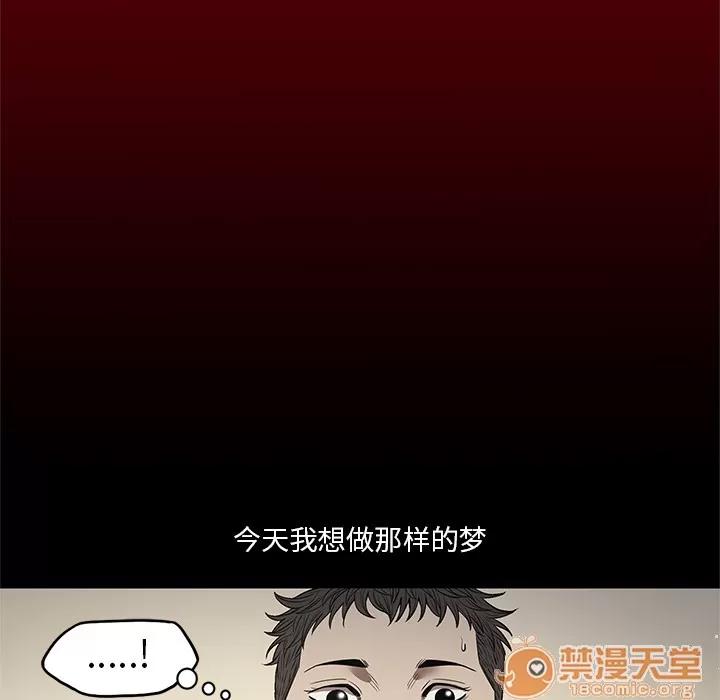 七公主 七公主 | 第19话 第45页
