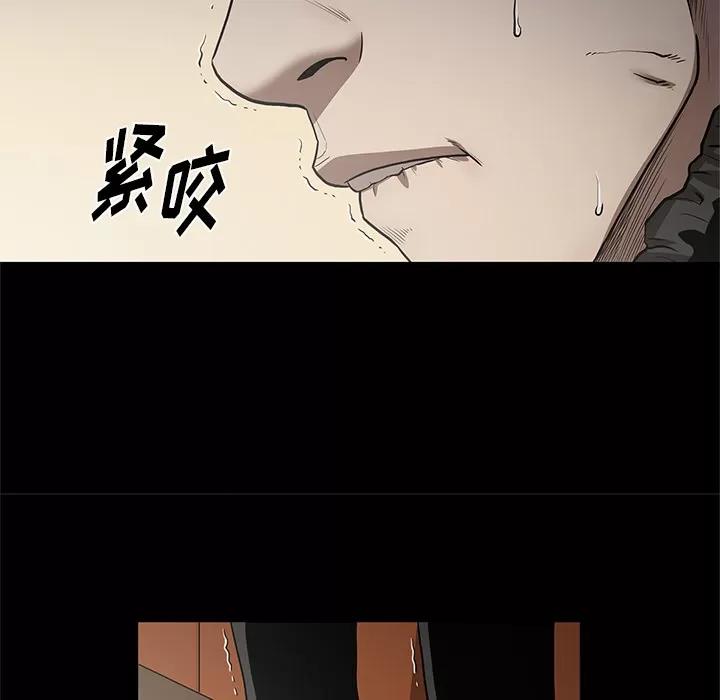 七公主 七公主 | 第19话 第71页