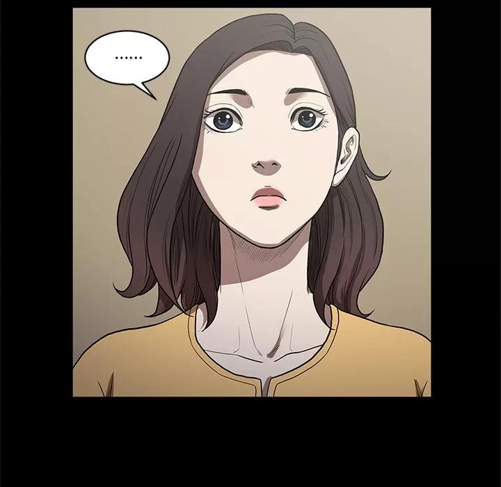 七公主 七公主 | 第19话 第79页