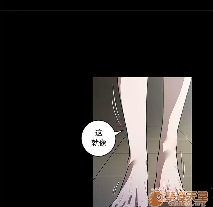 七公主 七公主 | 第26话 第20页