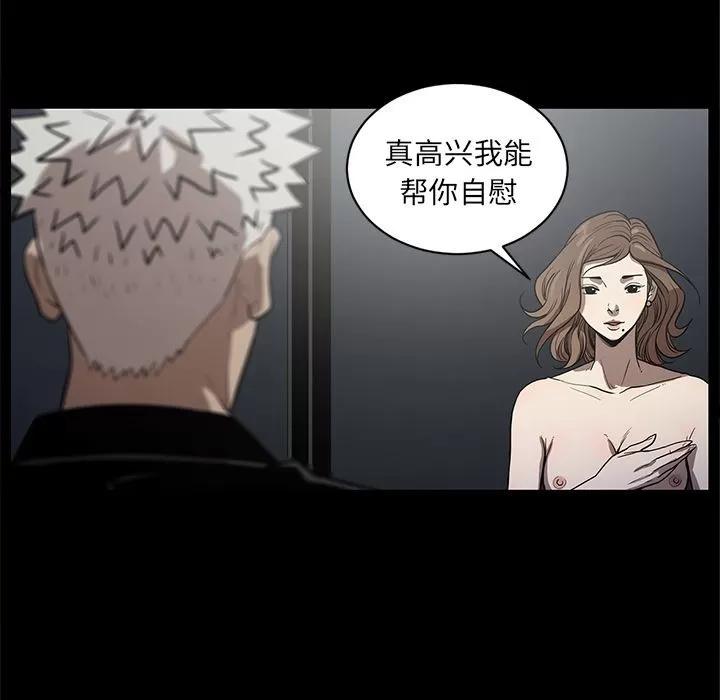 七公主 七公主 | 第26话 第24页